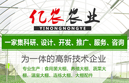 安陽市億農農業科技服務有限公司